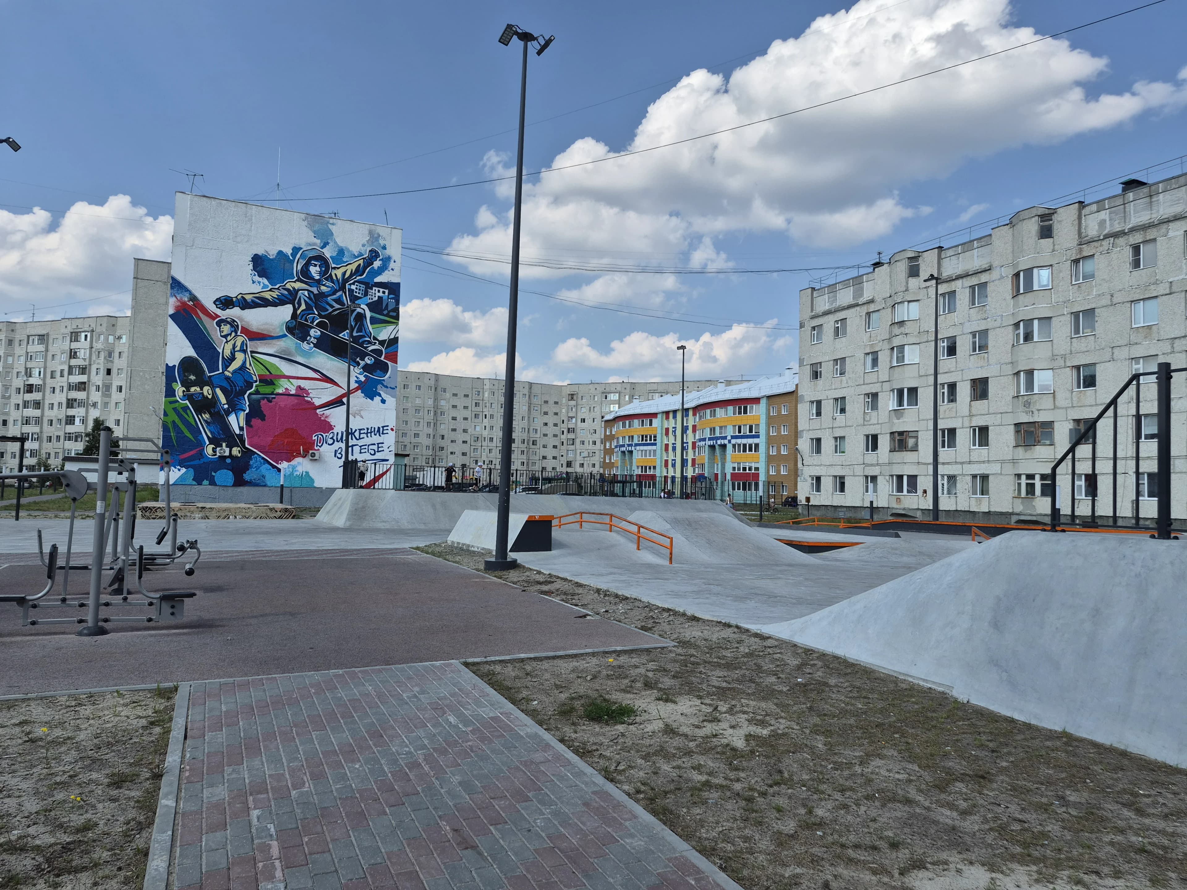 Парк «Драйв Арена»