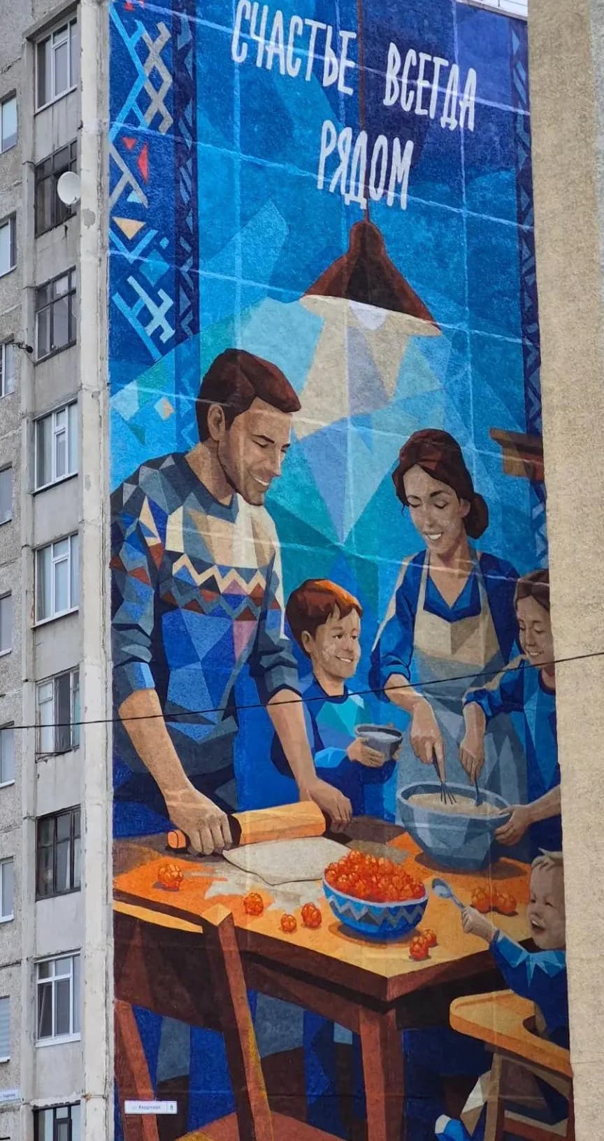 ул. Кедровая, д. 8