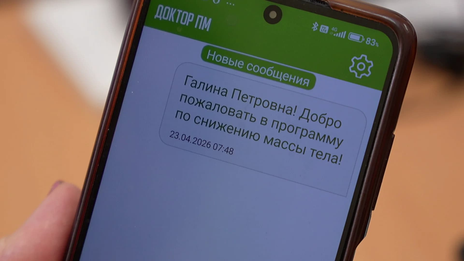 Проект «Ямал — территория стройности»