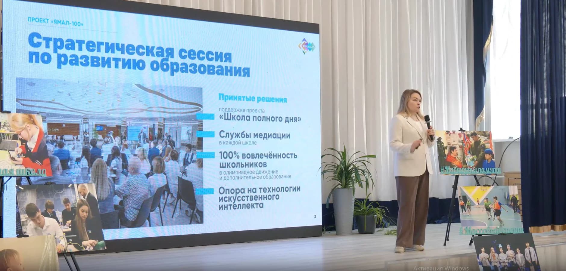 страт сес мэш.jpg