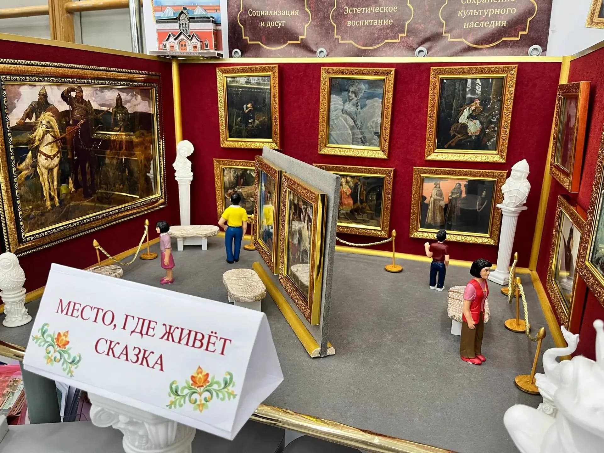 «Образовательно‑исторический парк – Августовка 2026»