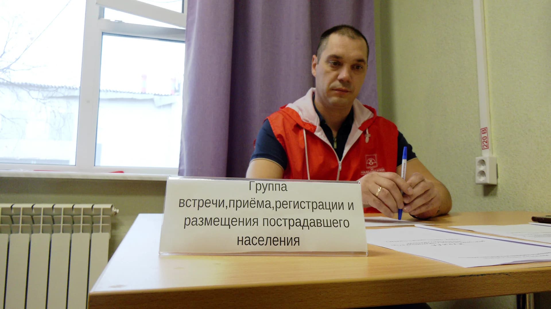 Второй этап Всероссийской тренировке по гражданской обороне