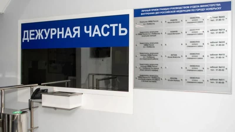 Призрачная прописка: в Надыме ловят нарушителей миграционного законодательства