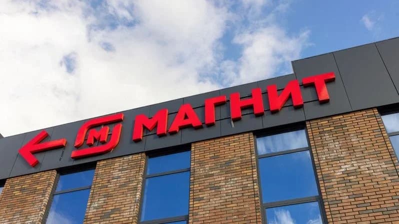 В Надыме суд на месяц закрыл «Магнит» из-за нарушений санитарных норм