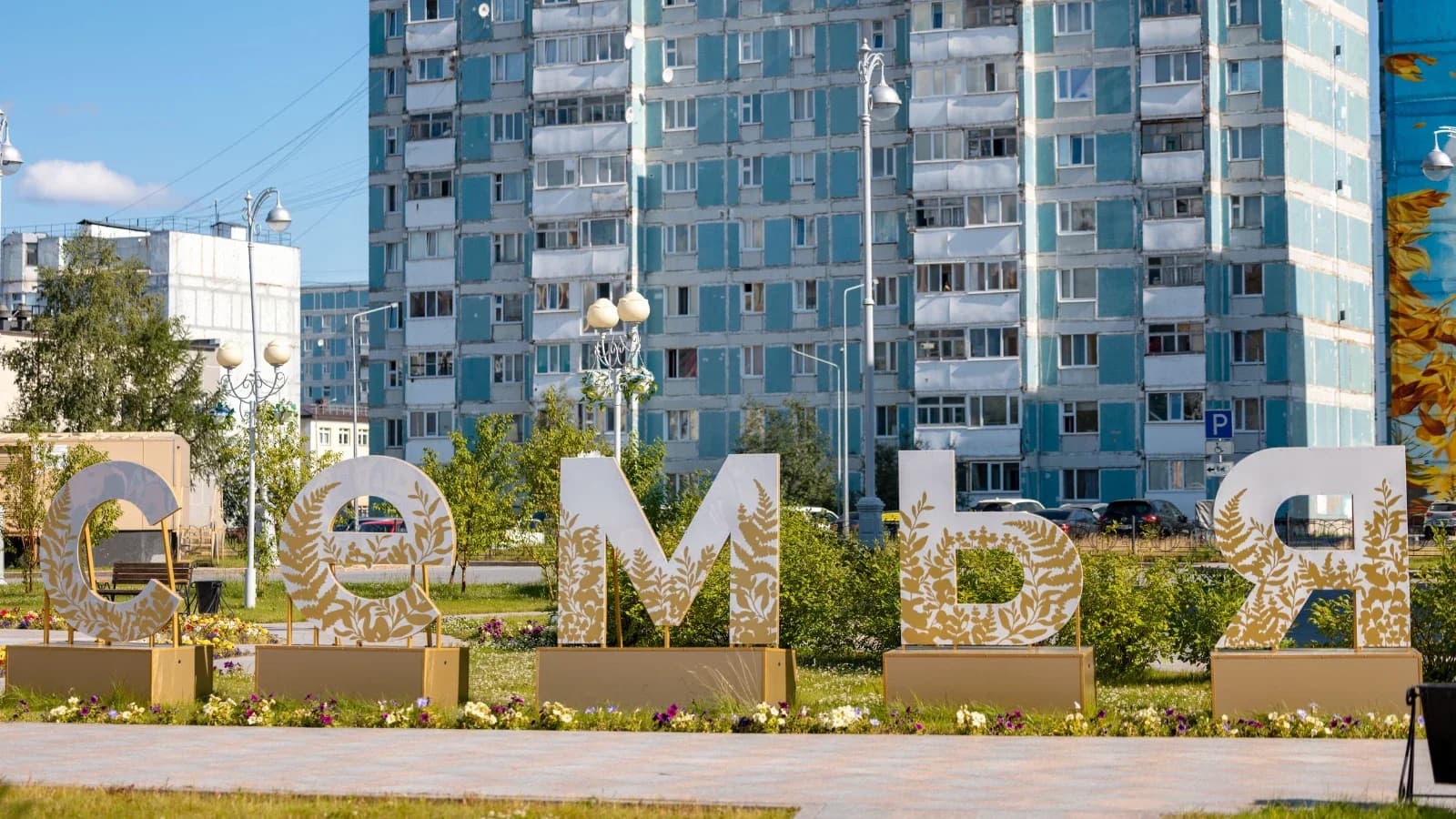 Семья из Надыма прошла в финал всероссийского конкурса