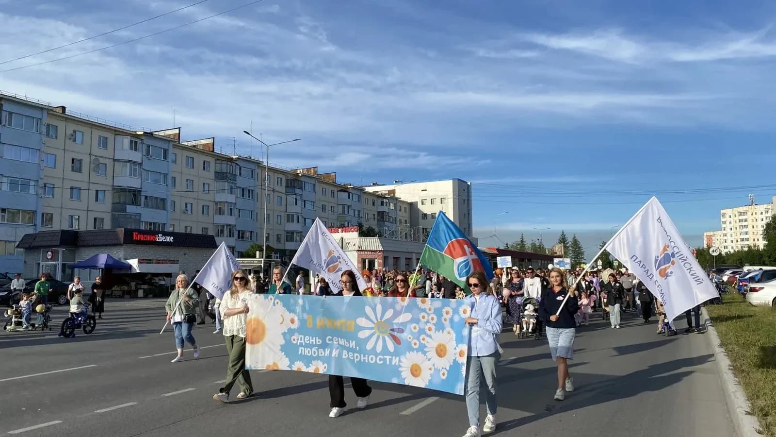 В Надыме День семьи, любви и верности отметили парадом