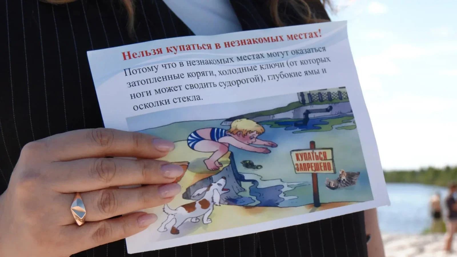 Вода не прощает ошибок: в Надыме усилили контроль за местами отдыха у водоемов