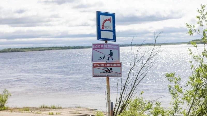 Трагедия в Надыме: в озере у микрорайона Олимпийский найдено тело мужчины