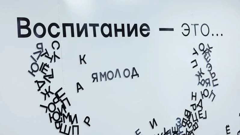 «Космос» в Надыме: в молодежном центре открылась тематическая смена к 65 летию полета Гагарина