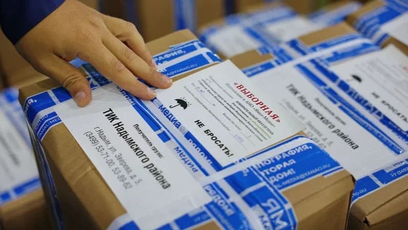 В Надымском районе получили бюллетени для выборов в Тюменскую областную Думу