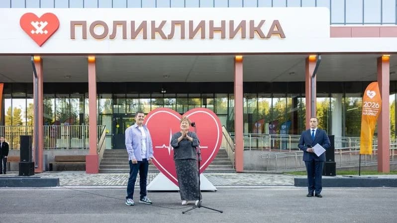 Новая эра медицины: в Ноябрьске открыта самая большая поликлиника округа