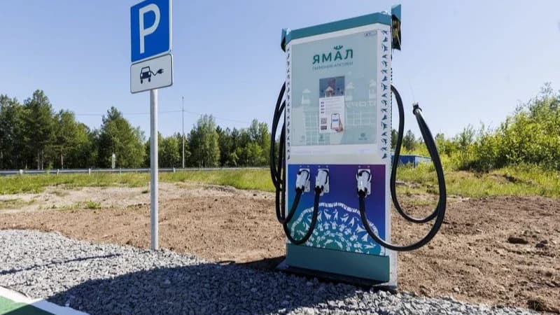 На Ямале развивается инфраструктура для электромобилей