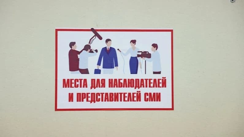 Журналисты Надыма готовы к освещению выборов