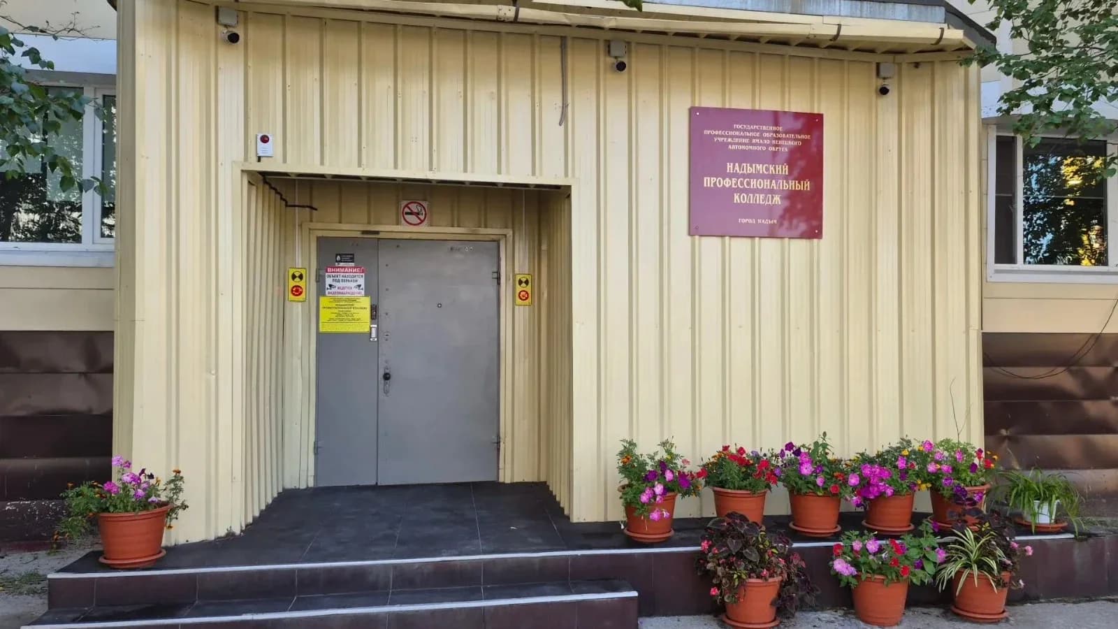 Приемная кампания-2026 в Надымском колледже: набор на некоторые специальности еще идет