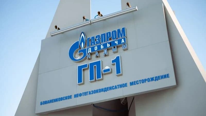 Газодобытчикам Ямала вручили высокие награды в честь профессионального праздника