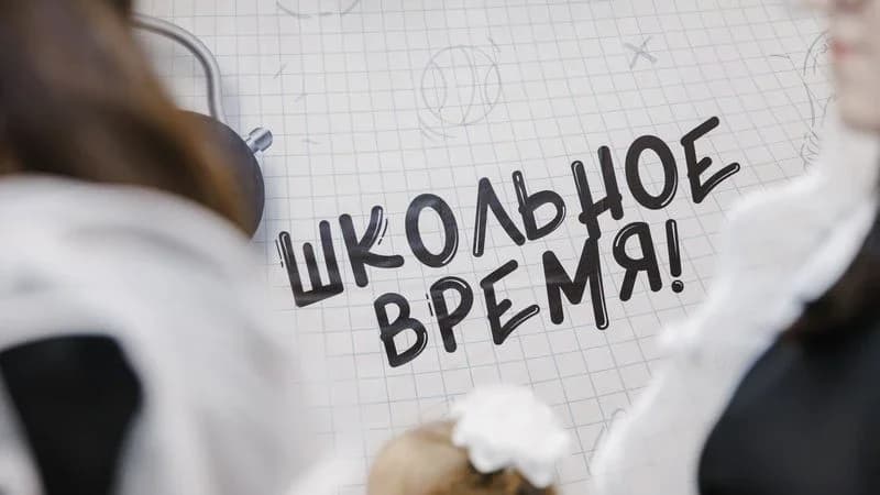 Школы Надымского района вошли в топ-30 школ Ямала