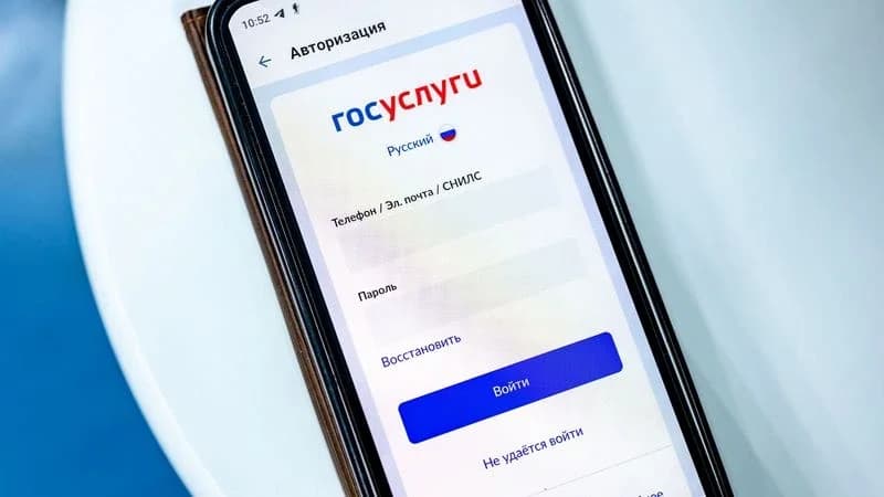 Защита от риска: на Ямале запускают самозапрет на участие в азартных играх