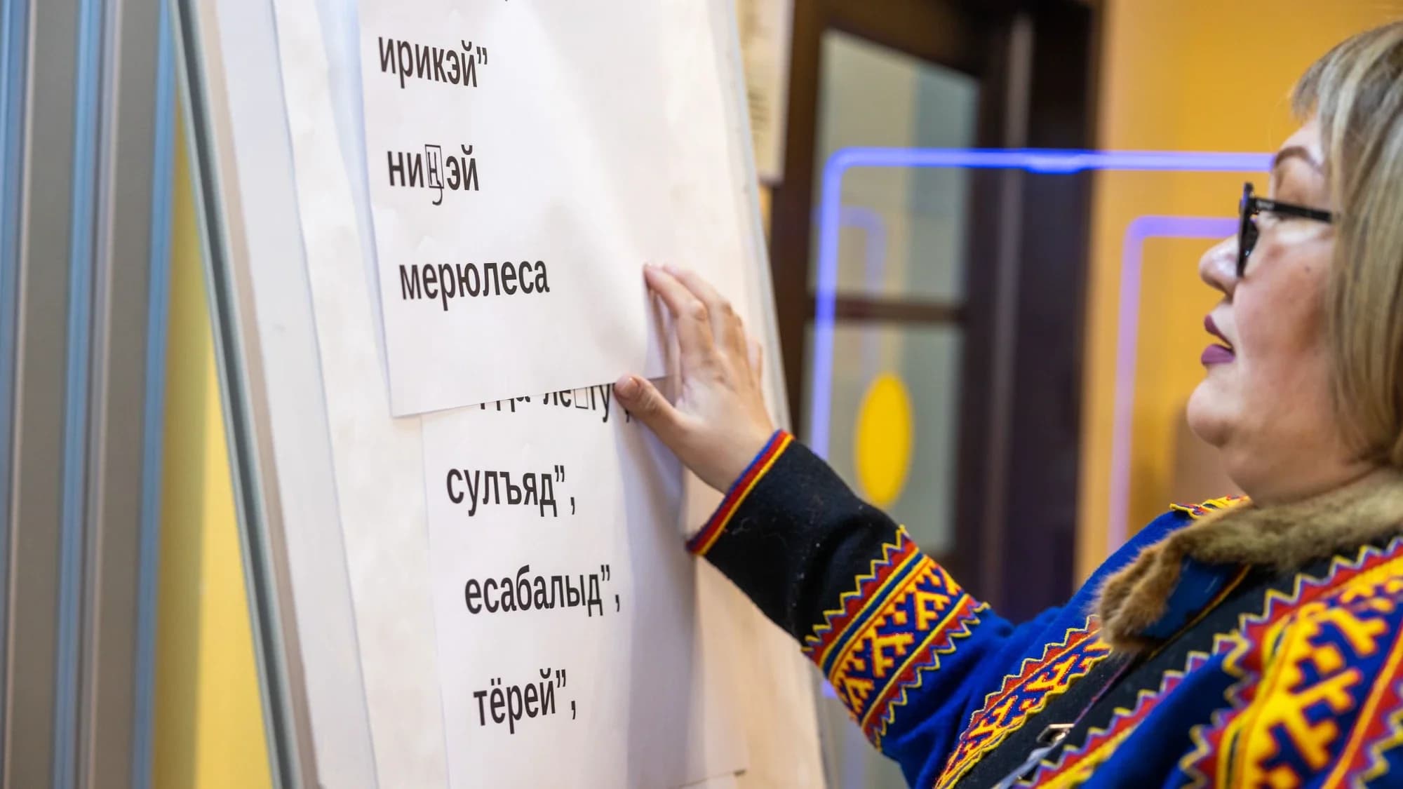 Итоги программы Международного десятилетия языков коренных народов мира подвели на Ямале