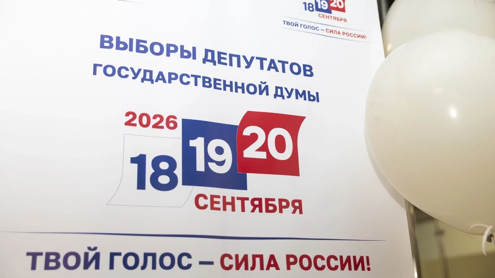 Пример во всем: в Надыме голосуют ветераны-первопроходцы