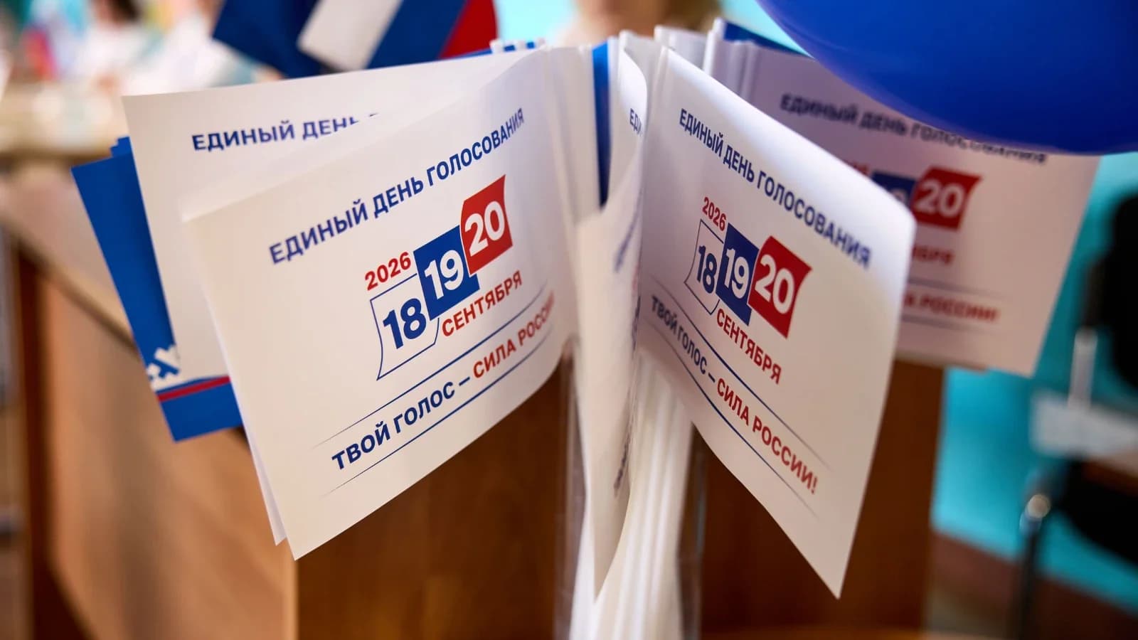 Строитель Надыма и отец десяти детей: как прошли выборы-2026 в муниципалитете