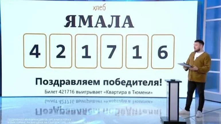 Елена из Надыма 20 лет мечтала о собственной квартире