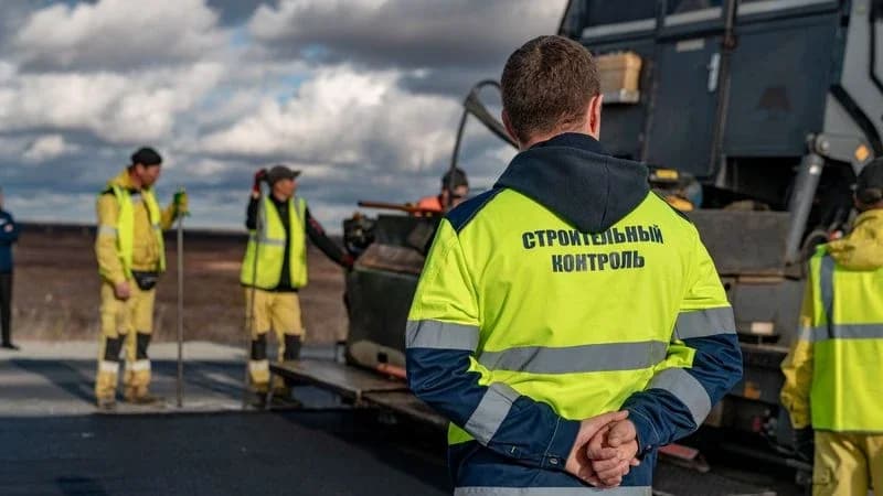 Комфорт и доступность: на трассе Салехард — Надым завершили работы по асфальтированию