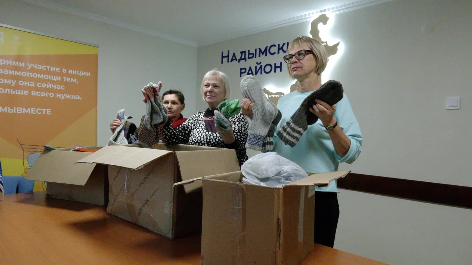 Теплая поддержка с родной земли: надымские мастерицы передали бойцам СВО носки
