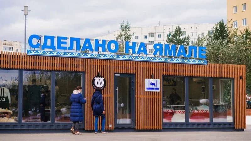 Оленина для питомцев: надымчанка отмечена на торжестве ко Дню работника сельского хозяйства